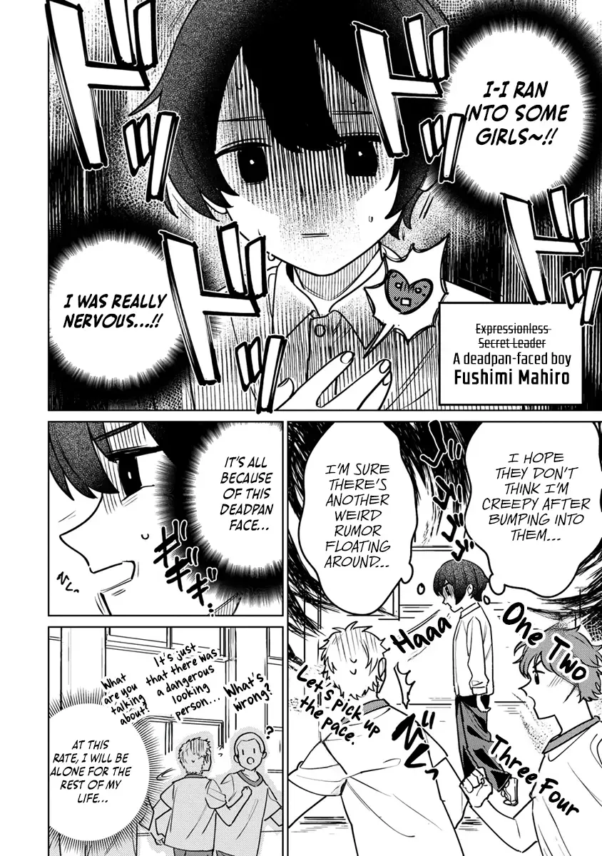 Nade Nade Skill de Maryoku Chuunyuu!! Chapter 1 page 6 - 