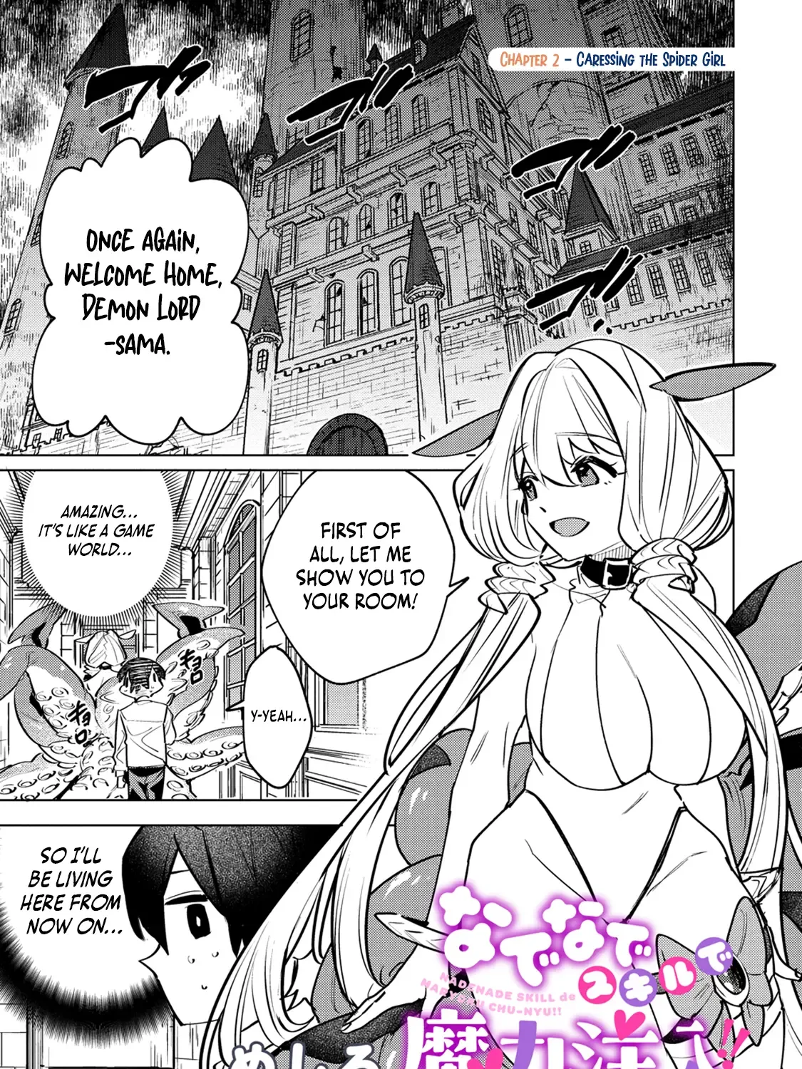 Nade Nade Skill de Maryoku Chuunyuu!! Chapter 2.1 page 2 - 
