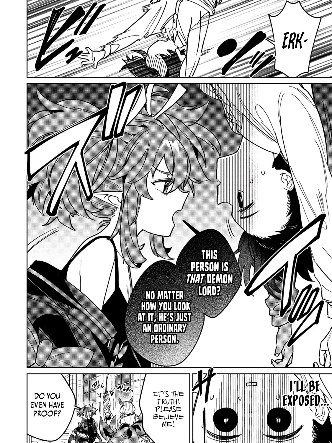 Nade Nade Skill de Maryoku Chuunyuu!! Chapter 2.1 page 16 - 