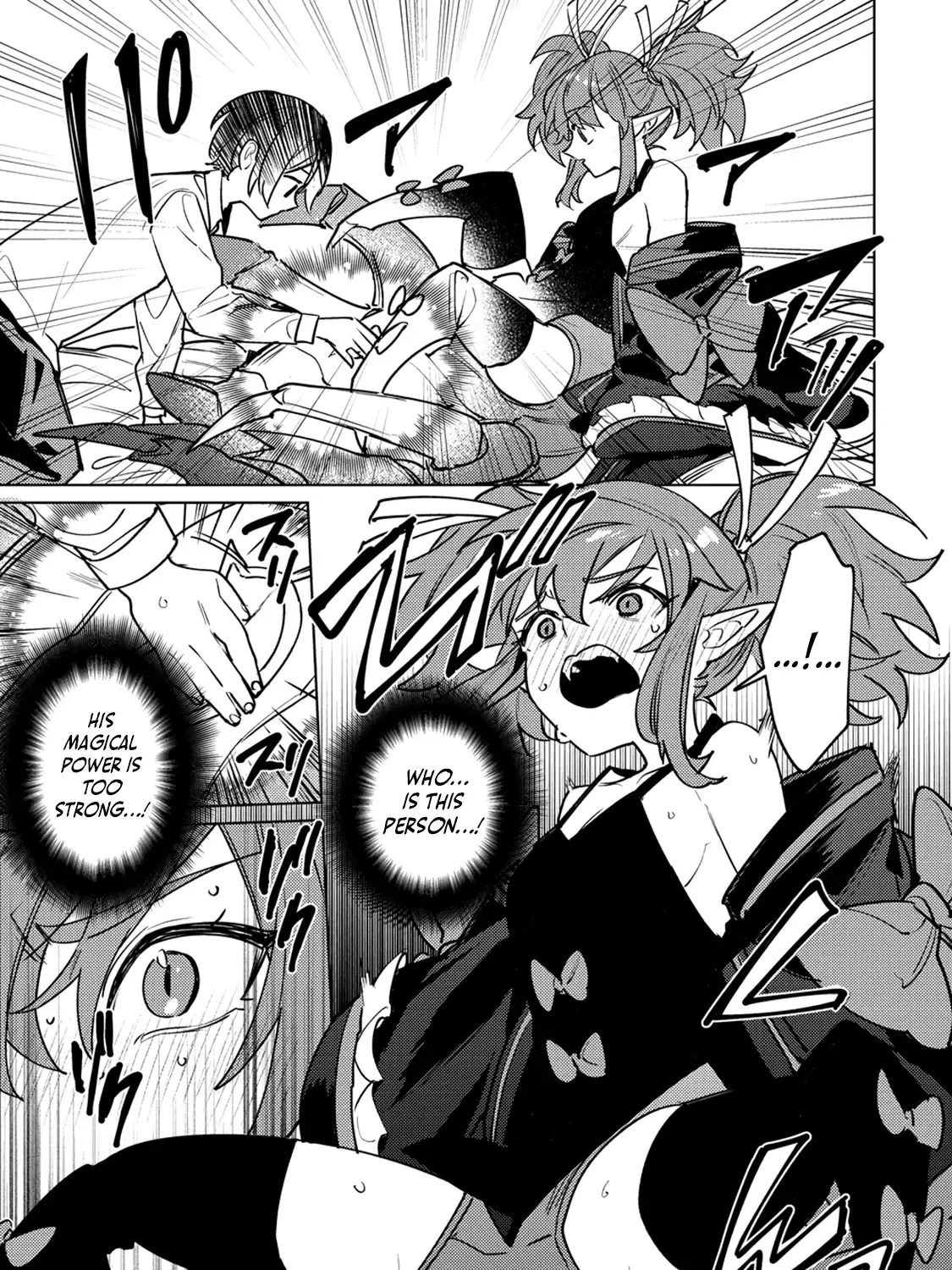 Nade Nade Skill de Maryoku Chuunyuu!! Chapter 2.2 page 18 - 