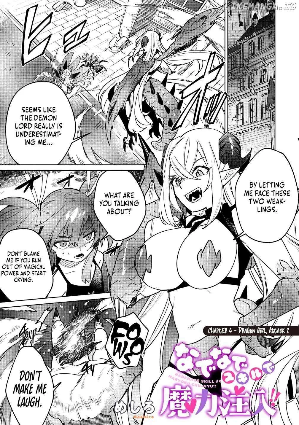 Nade Nade Skill de Maryoku Chuunyuu!! Chapter 4.1 page 2 - 