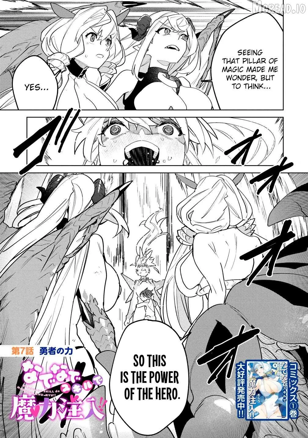Nade Nade Skill de Maryoku Chuunyuu!! Chapter 7.1 page 2 - 