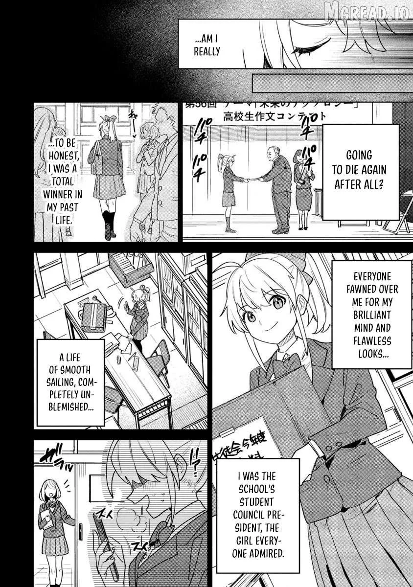 Nade Nade Skill de Maryoku Chuunyuu!! Chapter 7.2 page 2 - 
