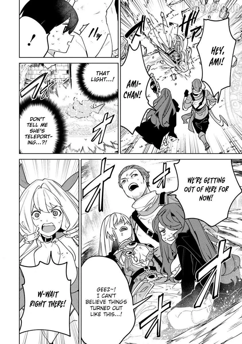 Nade Nade Skill de Maryoku Chuunyuu!! Chapter 7.2 page 12 - 