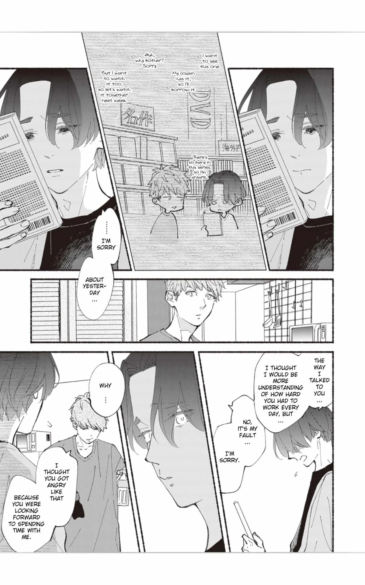Nagaku mo mijikaki koi no hanashi Chapter 17 page 8 - 