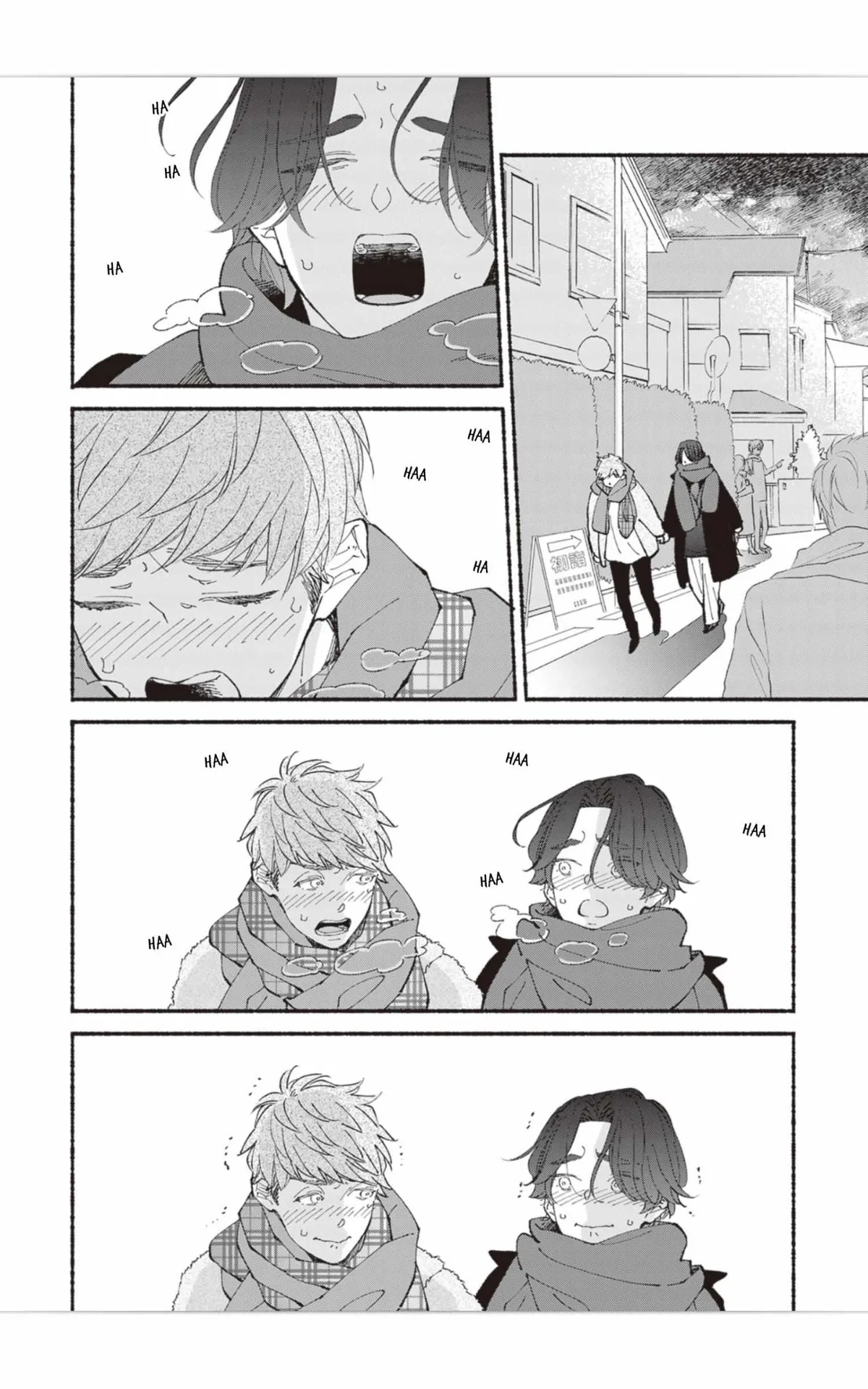 Nagaku mo mijikaki koi no hanashi Chapter 18 page 5 - 