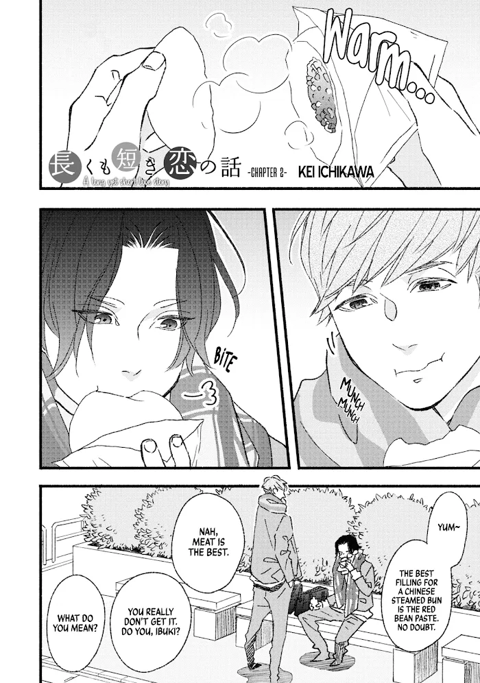 Nagaku mo mijikaki koi no hanashi Chapter 2 page 4 - 
