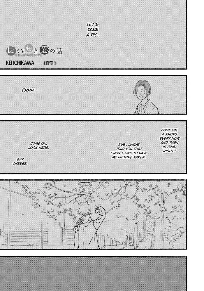 Nagaku mo mijikaki koi no hanashi Chapter 3 page 4 - 