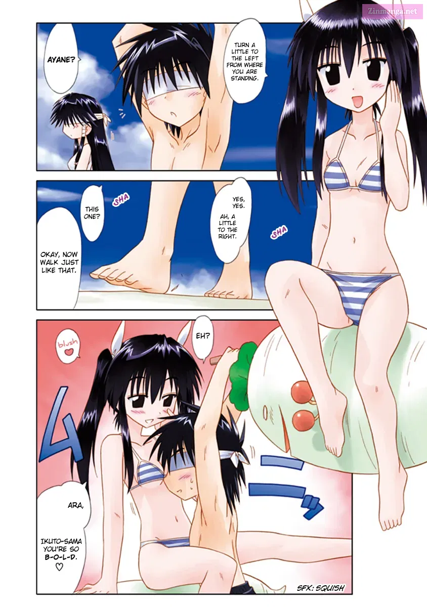 Nagasarete Airantou Chapter 0 page 5 - 