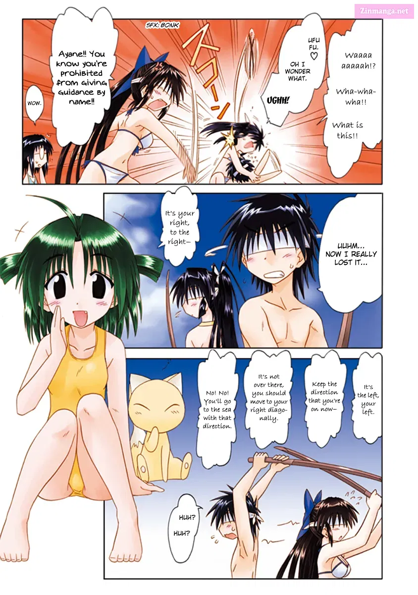 Nagasarete Airantou Chapter 0 page 6 - 