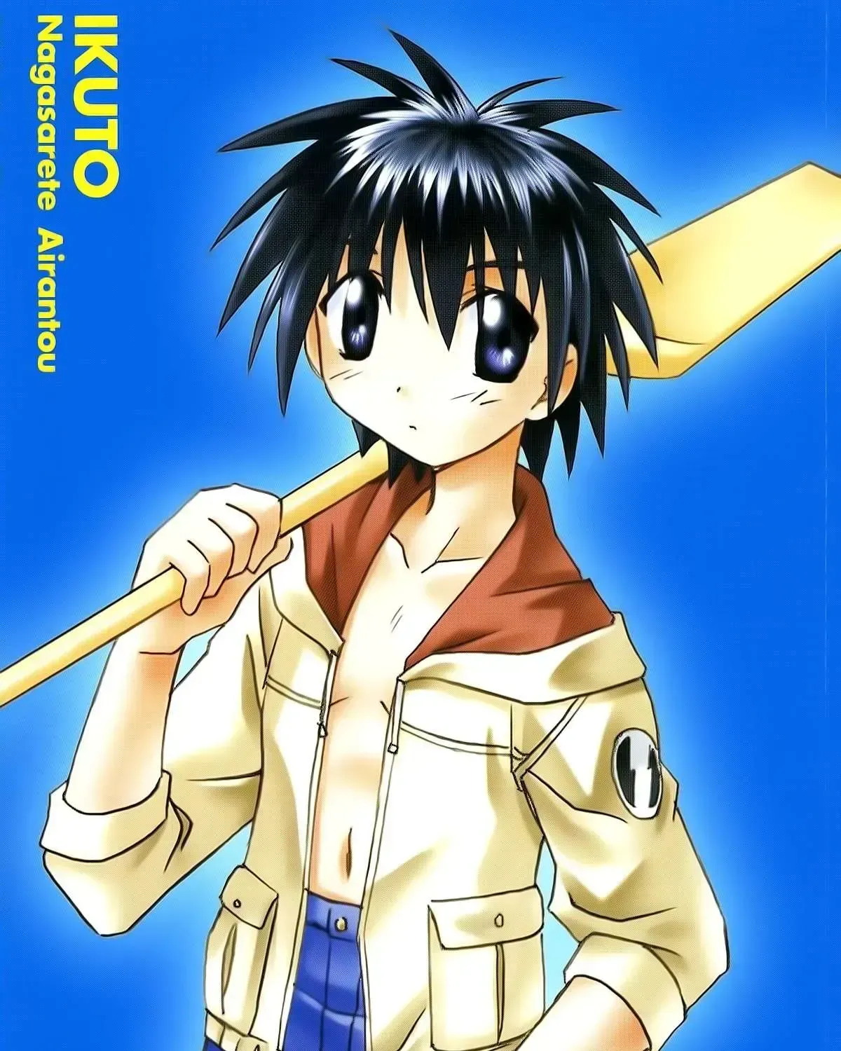 Nagasarete Airantou Chapter 267.2 page 41 - 