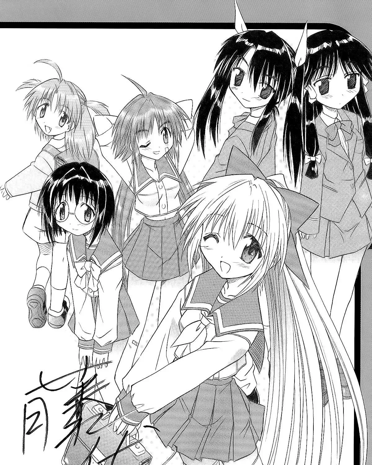 Nagasarete Airantou Chapter 267.2 page 85 - 