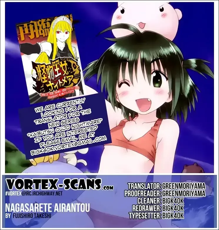 Nagasarete Airantou Chapter 267.6 page 18 - 