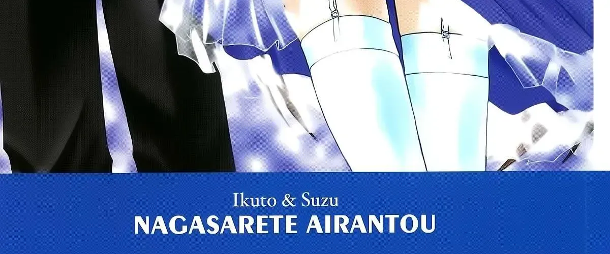 Nagasarete Airantou Chapter 267.8 page 16 - 