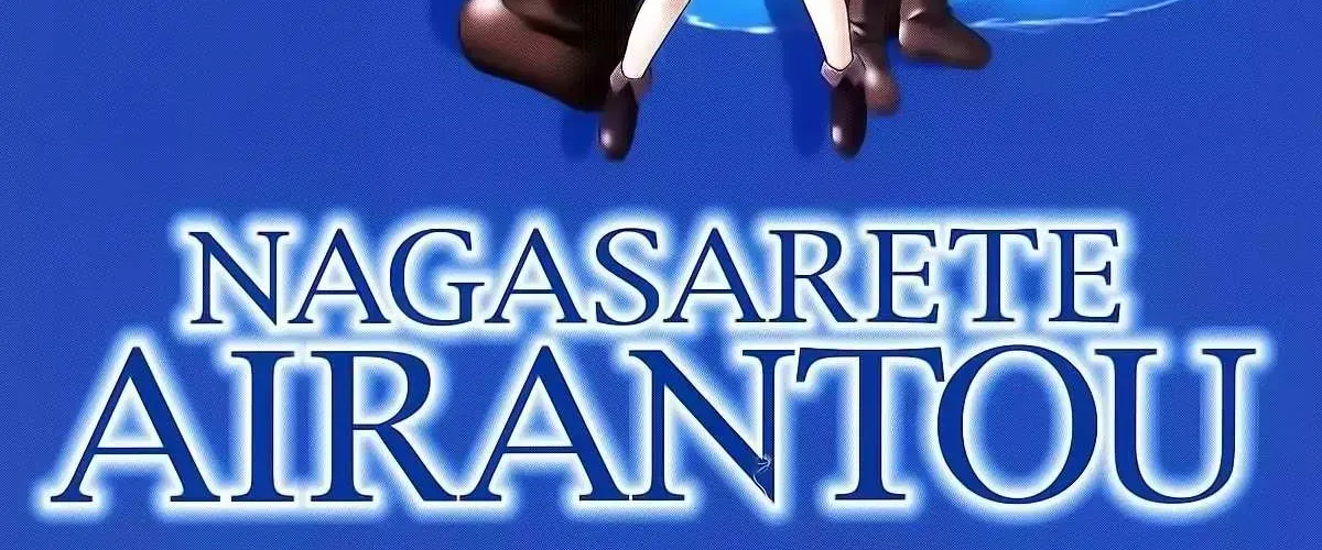 Nagasarete Airantou Chapter 268.2 page 46 - 