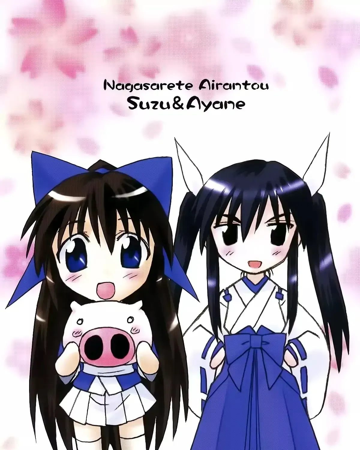 Nagasarete Airantou Chapter 268.2 page 61 - 
