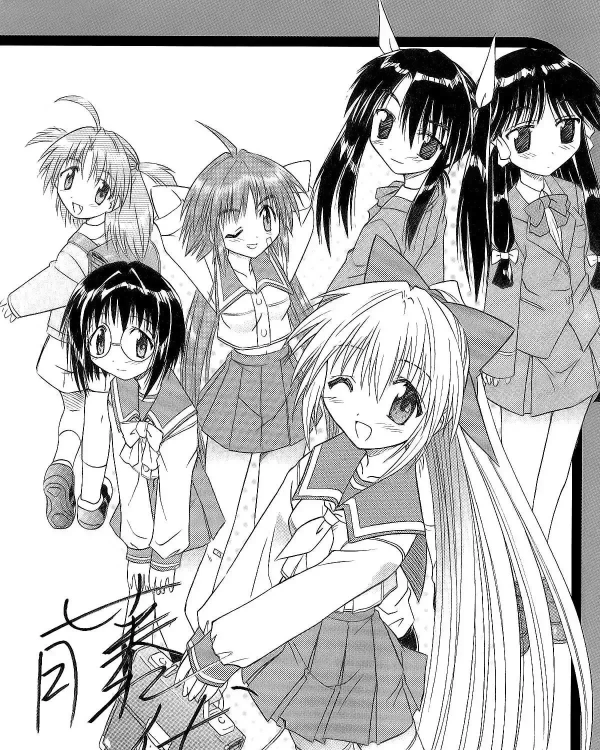 Nagasarete Airantou Chapter 268.2 page 85 - 