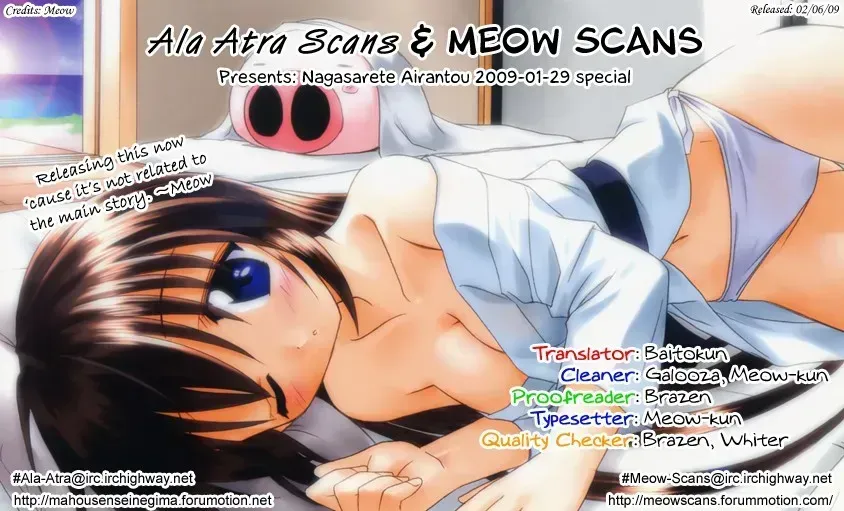 Nagasarete Airantou Chapter 268.3 page 11 - 