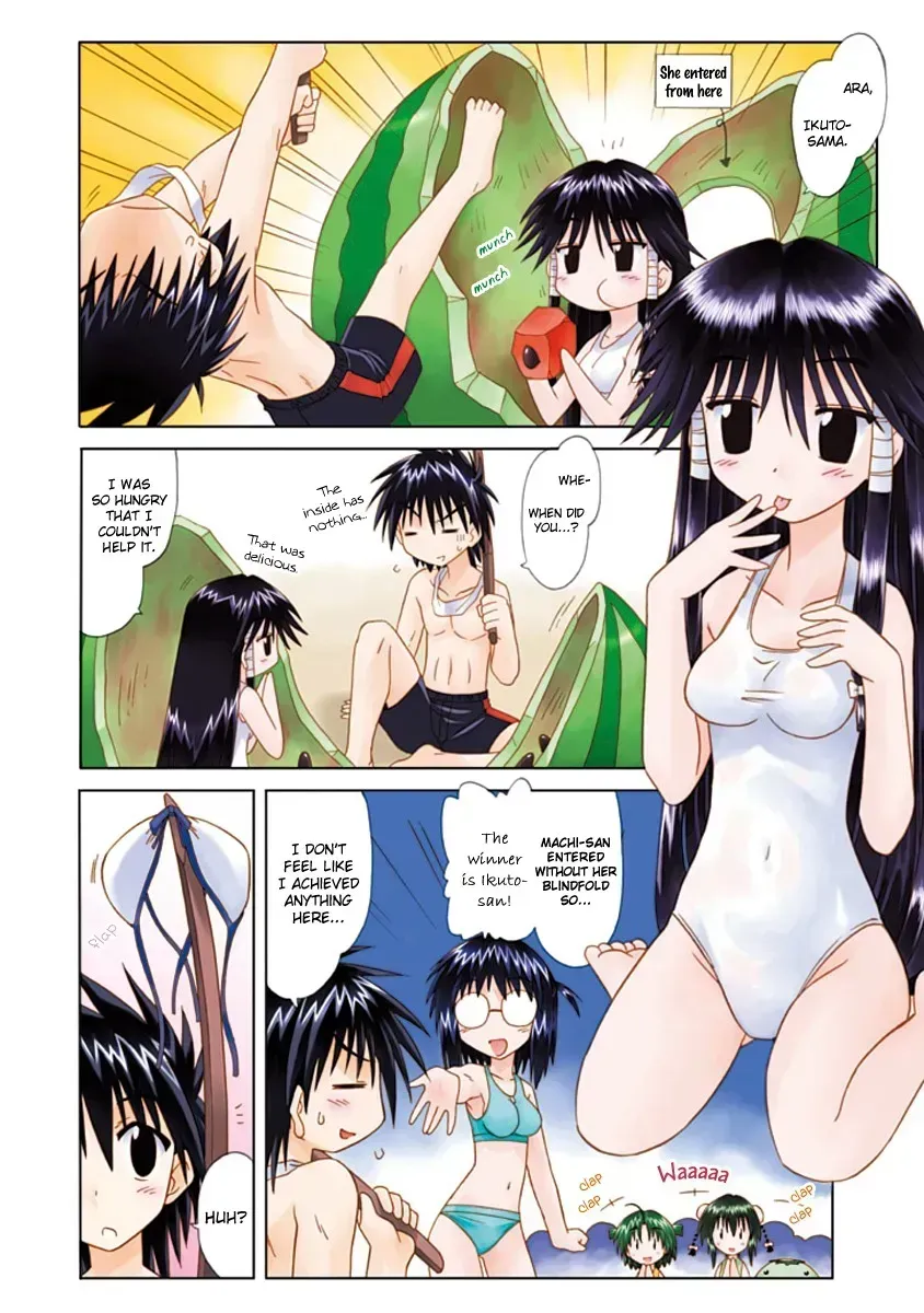 Nagasarete Airantou Chapter 268.3 page 9 - 