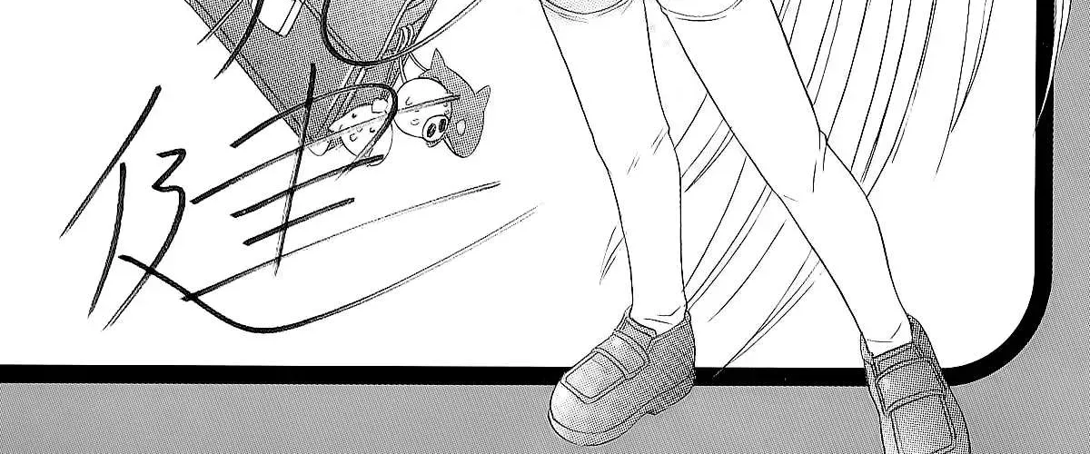 Nagasarete Airantou Chapter 268.4 page 86 - 