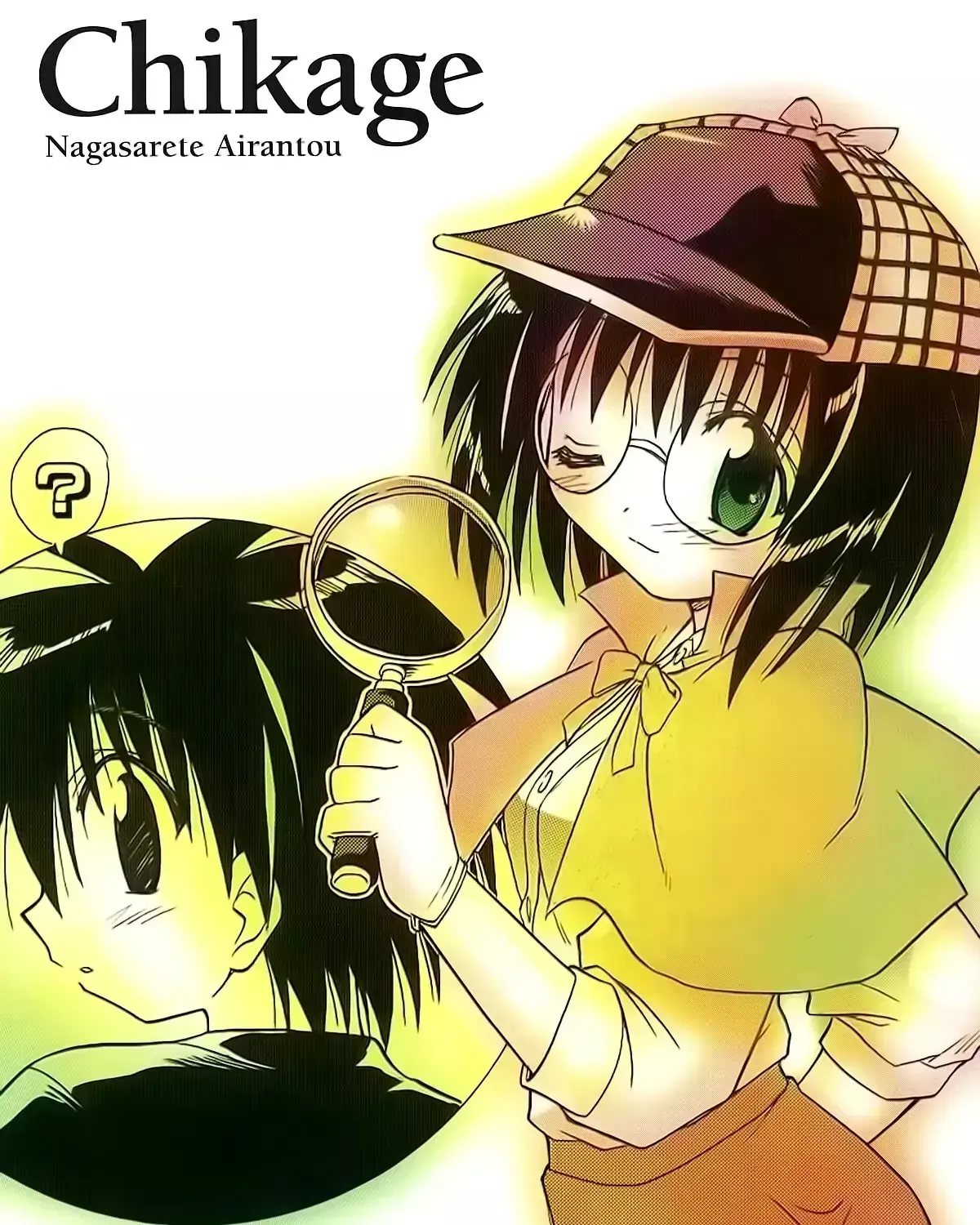 Nagasarete Airantou Chapter 268.8 page 53 - 