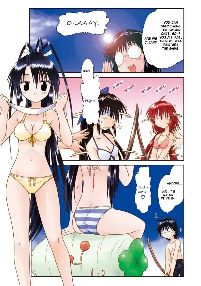 Nagasarete Airantou Chapter 268 page 4 - 
