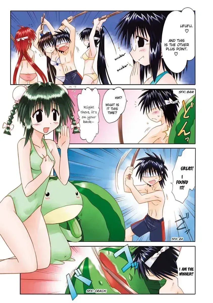Nagasarete Airantou Chapter 268 page 8 - 