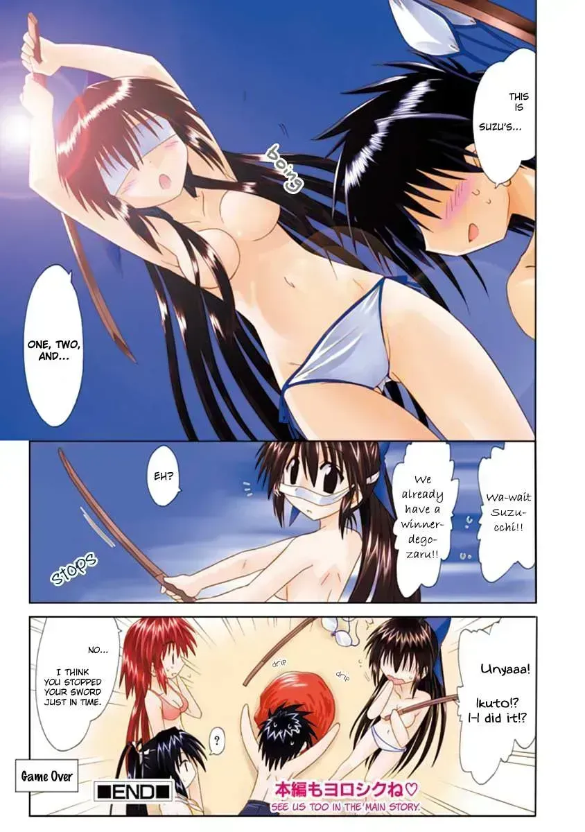 Nagasarete Airantou Chapter 268 page 10 - 
