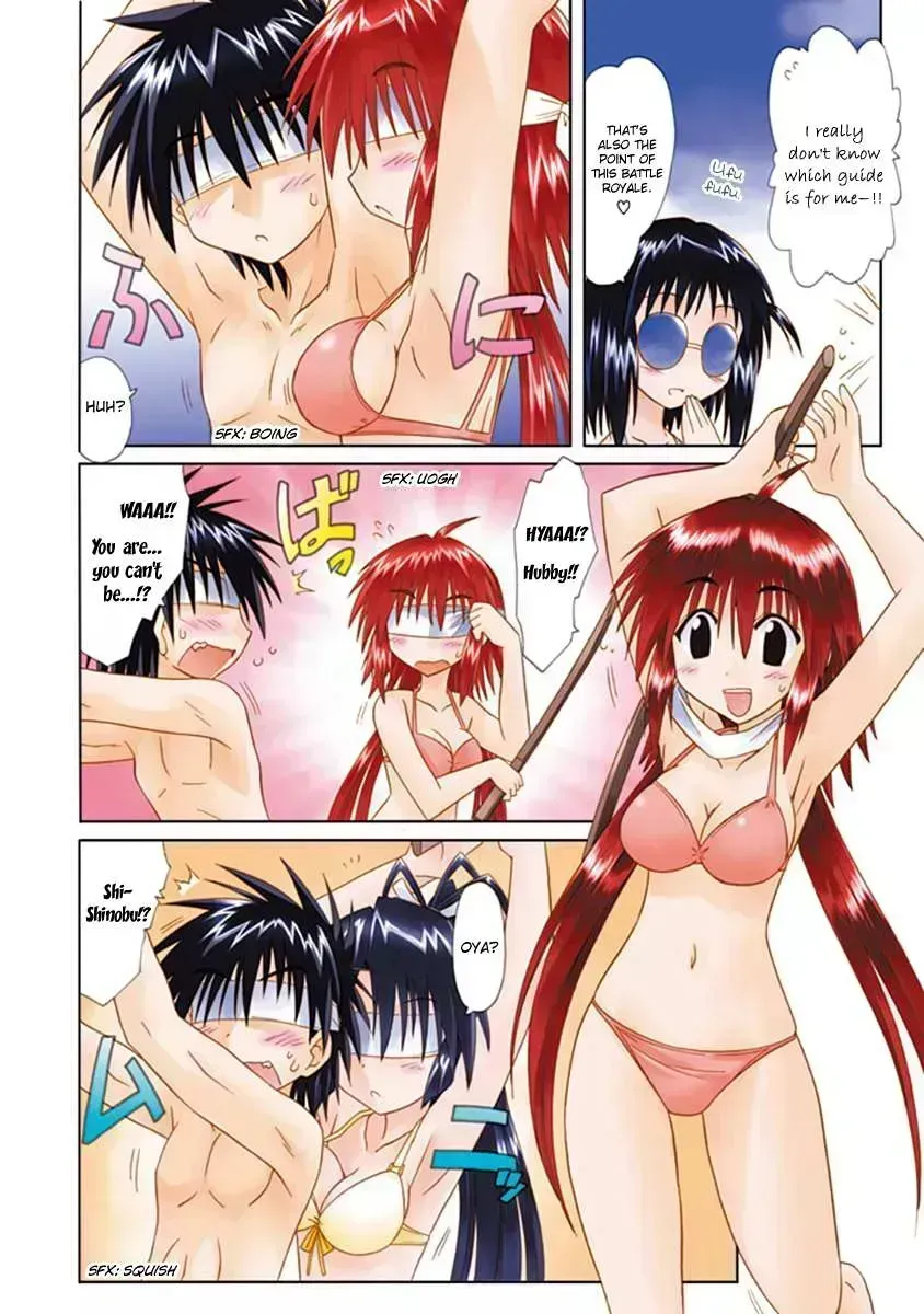Nagasarete Airantou Chapter 269.2 page 7 - 