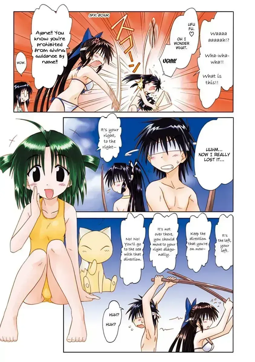 Nagasarete Airantou Chapter 269.3 page 6 - 