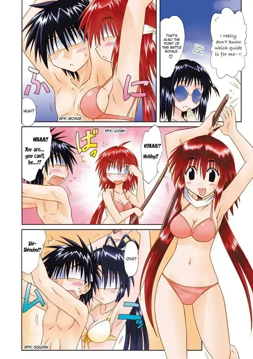 Nagasarete Airantou Chapter 269.9 page 7 - 