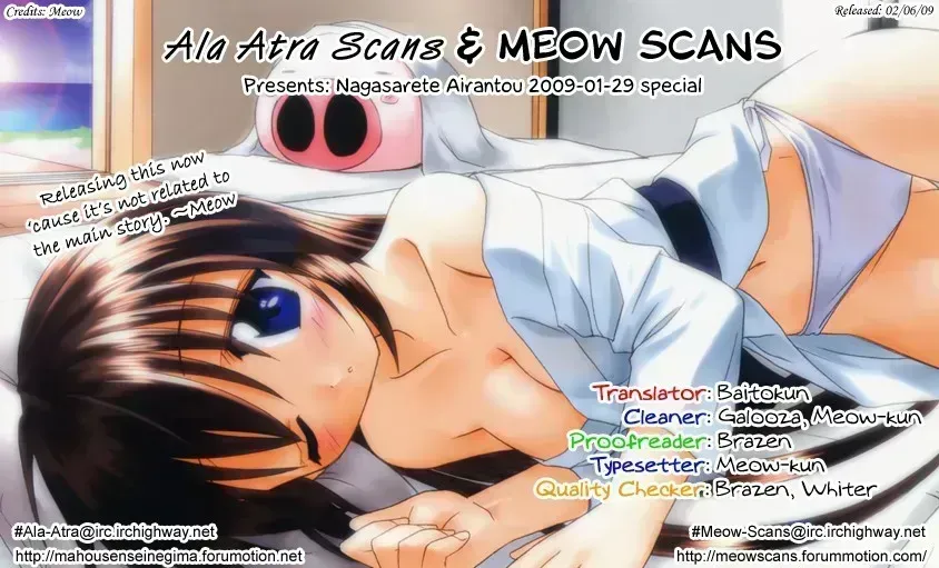 Nagasarete Airantou Chapter 270.1 page 11 - 