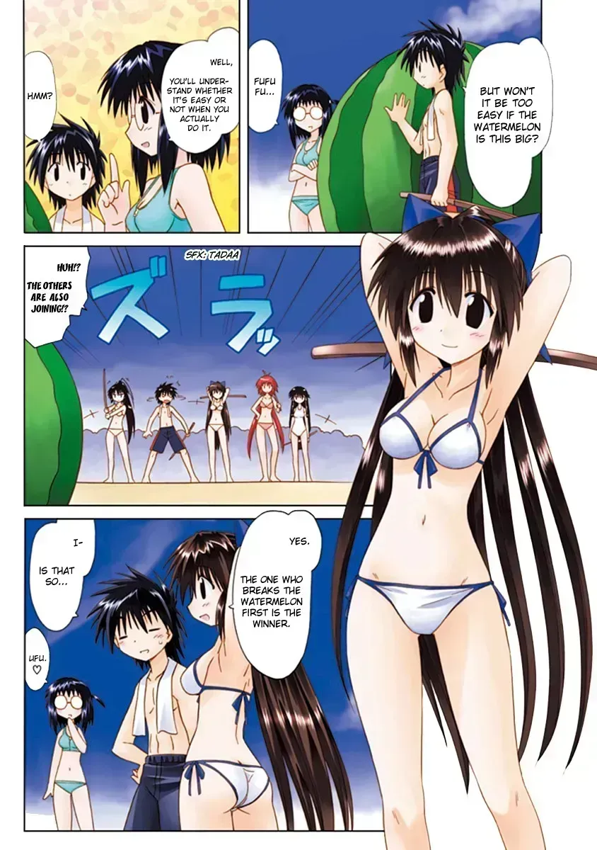Nagasarete Airantou Chapter 270.1 page 3 - 
