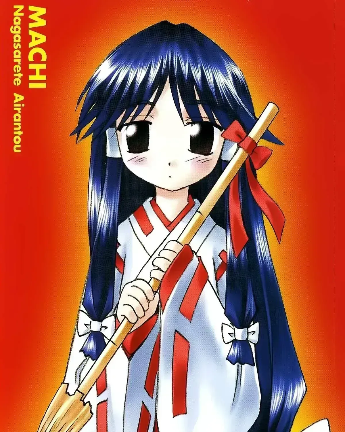 Nagasarete Airantou Chapter 270.2 page 33 - 