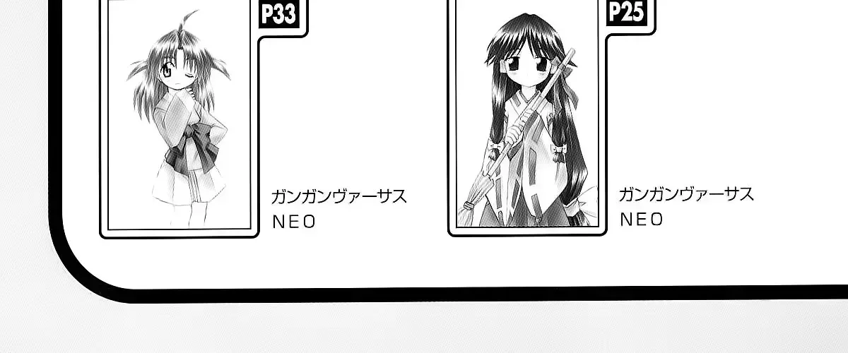 Nagasarete Airantou Chapter 270.2 page 80 - 