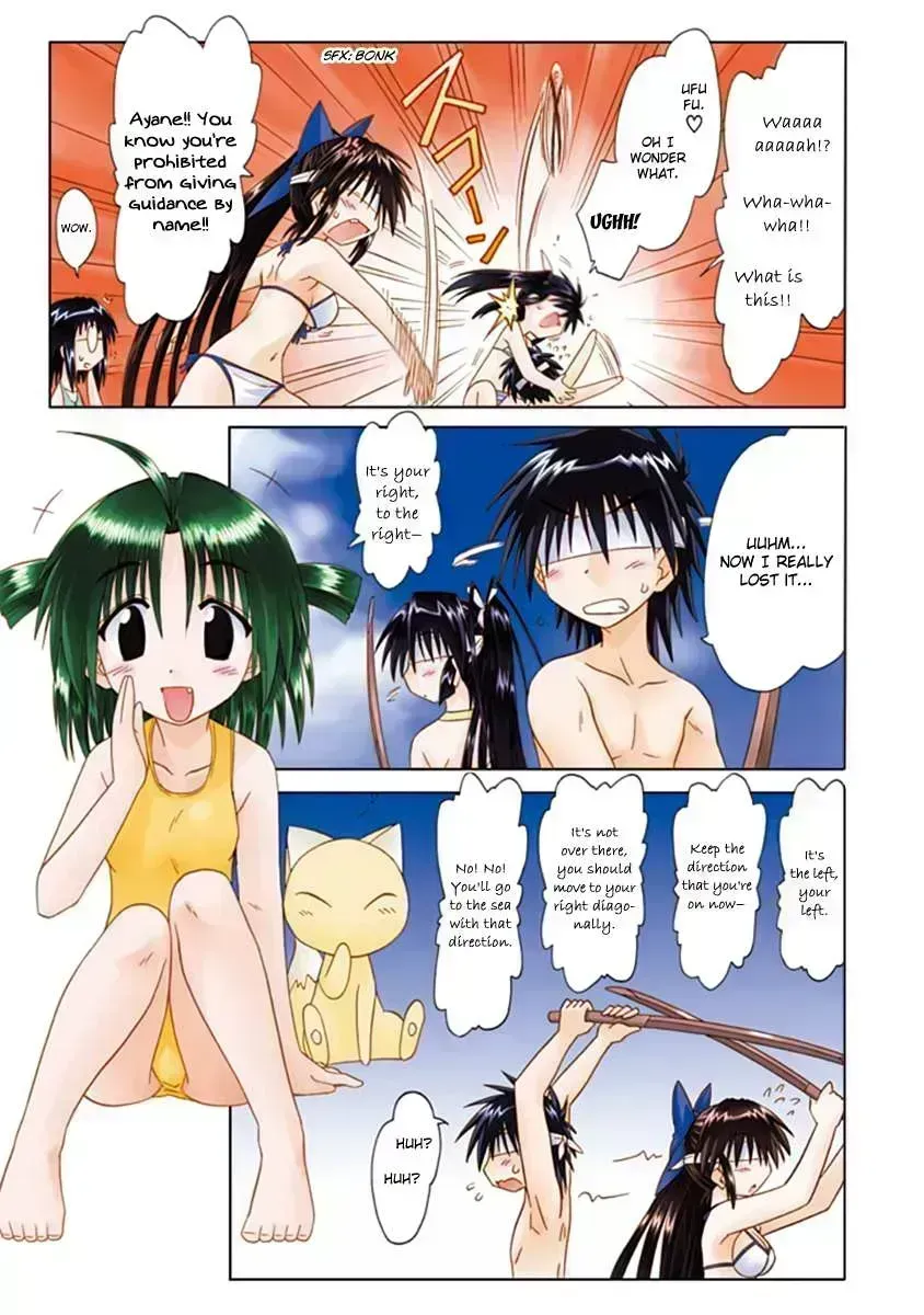 Nagasarete Airantou Chapter 270.5 page 6 - 