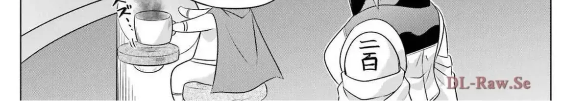 Nagasarete Airantou Chapter 270.6 page 2 - 