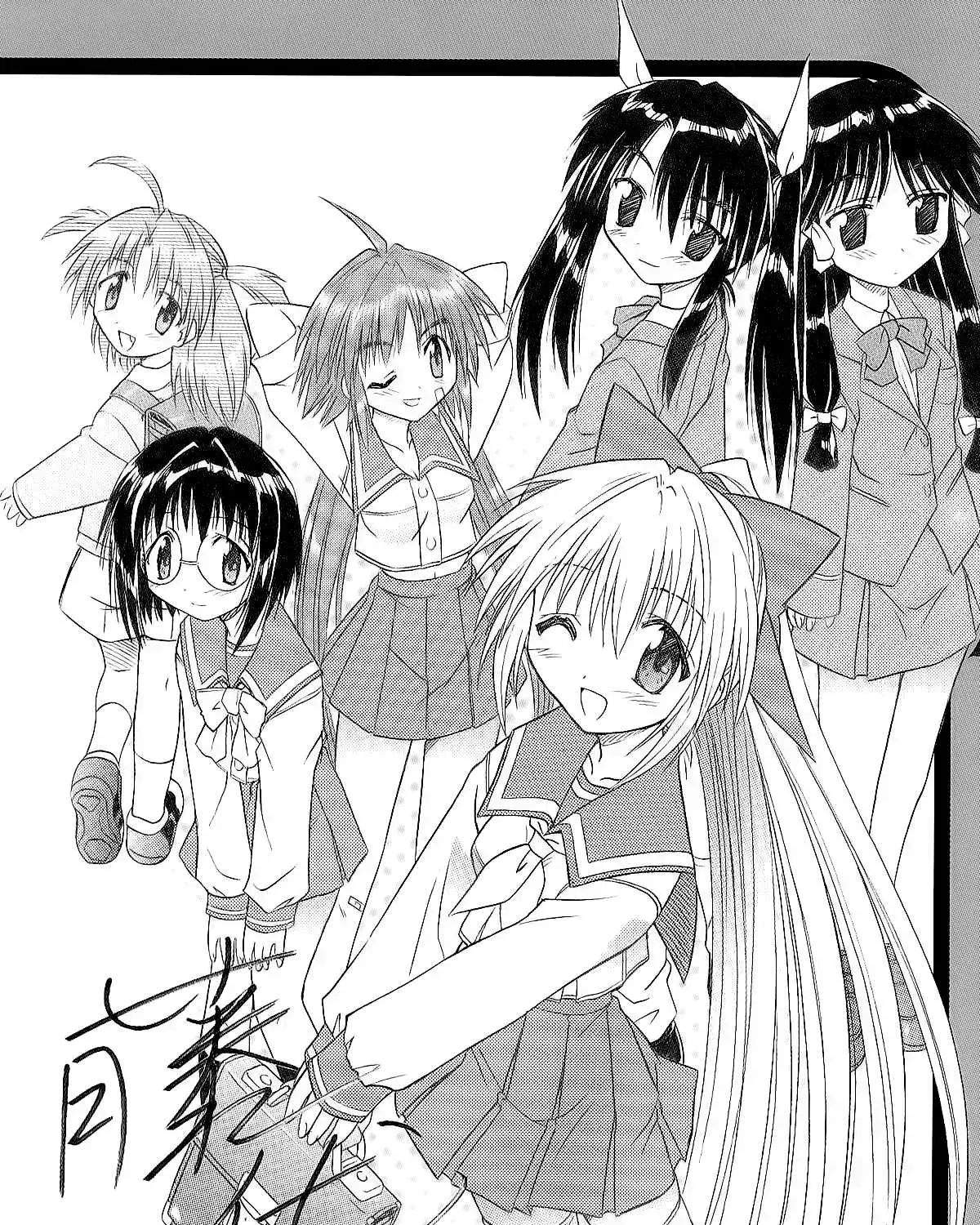 Nagasarete Airantou Chapter 270.9 page 85 - 