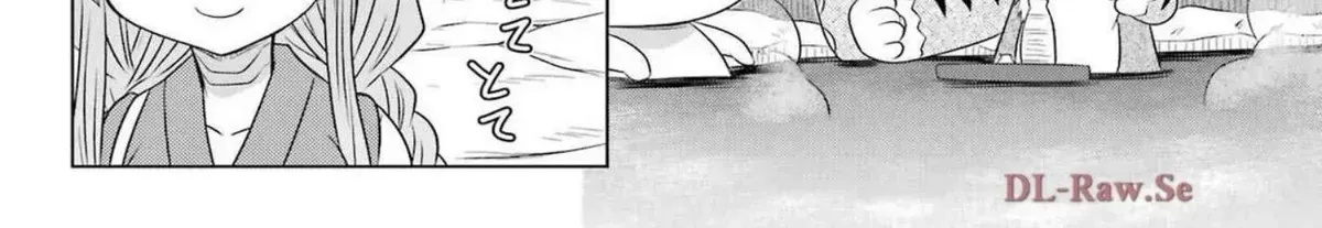 Nagasarete Airantou Chapter 271.2 page 4 - 