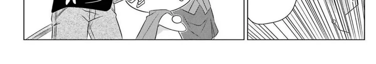Nagasarete Airantou Chapter 271.2 page 44 - 