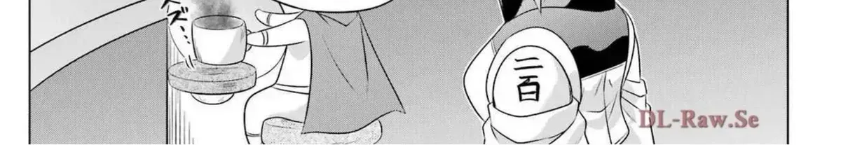 Nagasarete Airantou Chapter 271.3 page 2 - 