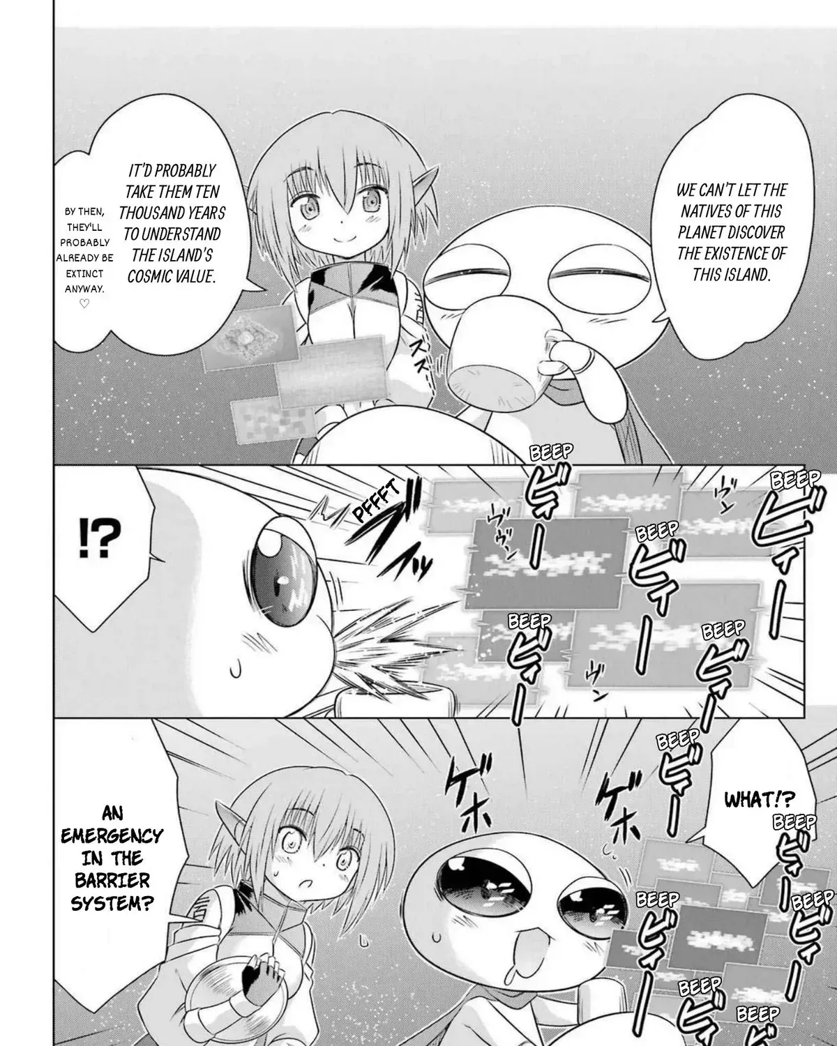 Nagasarete Airantou Chapter 271.3 page 3 - 