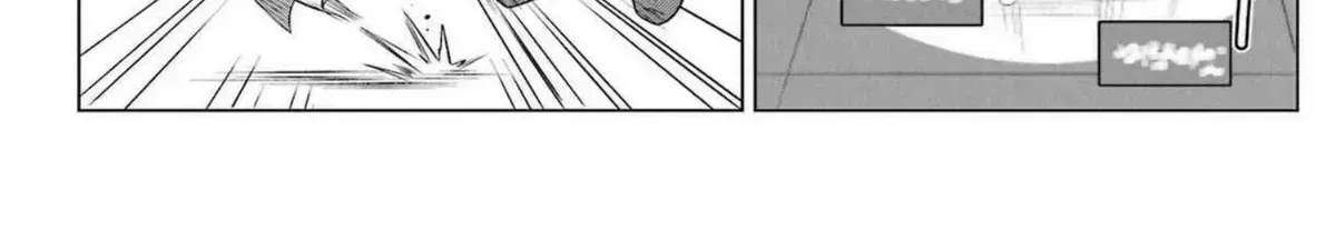 Nagasarete Airantou Chapter 271.3 page 44 - 