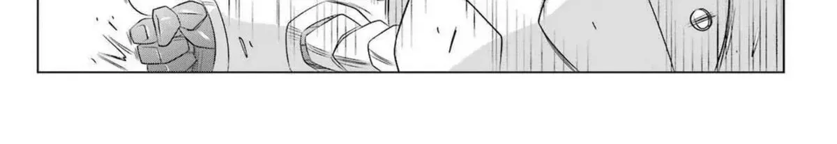 Nagasarete Airantou Chapter 271.3 page 50 - 