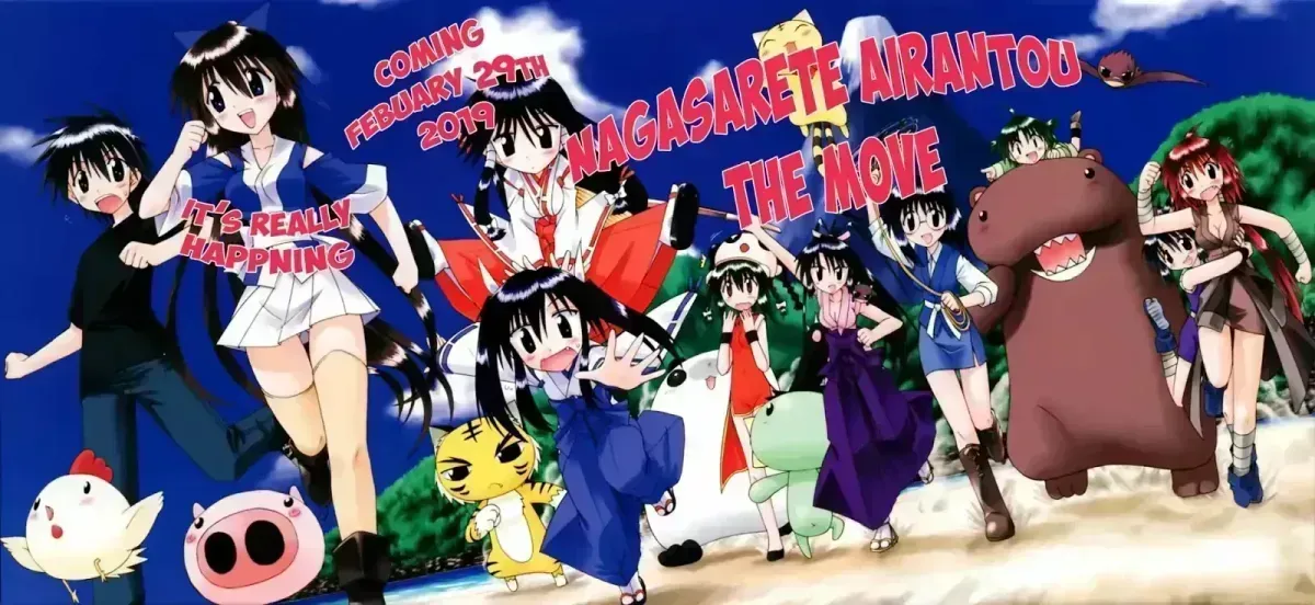 Nagasarete Airantou Chapter 271.4 page 1 - 