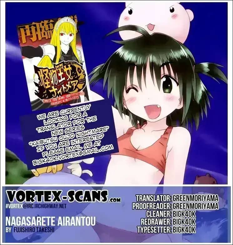 Nagasarete Airantou Chapter 271.4 page 18 - 