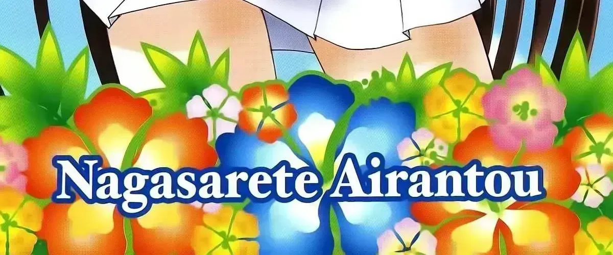 Nagasarete Airantou Chapter 271.4 page 36 - 