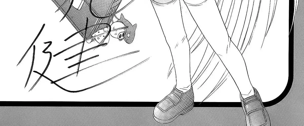 Nagasarete Airantou Chapter 271.4 page 86 - 