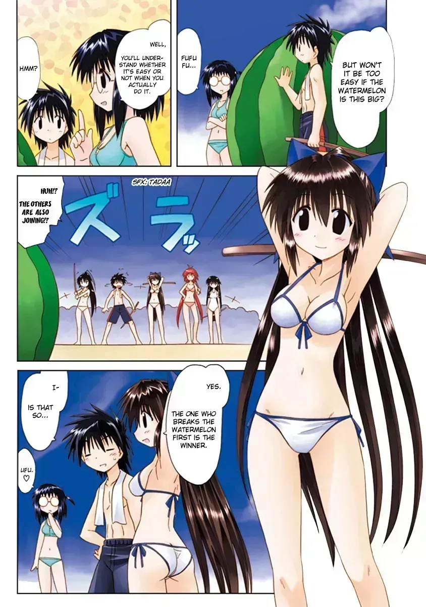 Nagasarete Airantou Chapter 271.5 page 3 - 