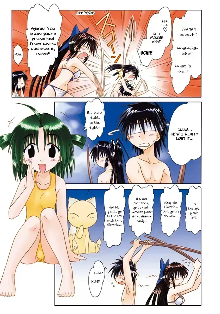 Nagasarete Airantou Chapter 271.5 page 6 - 